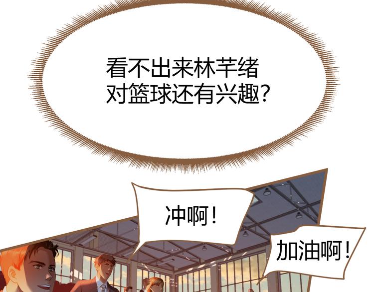 第14话 争锋（1）9