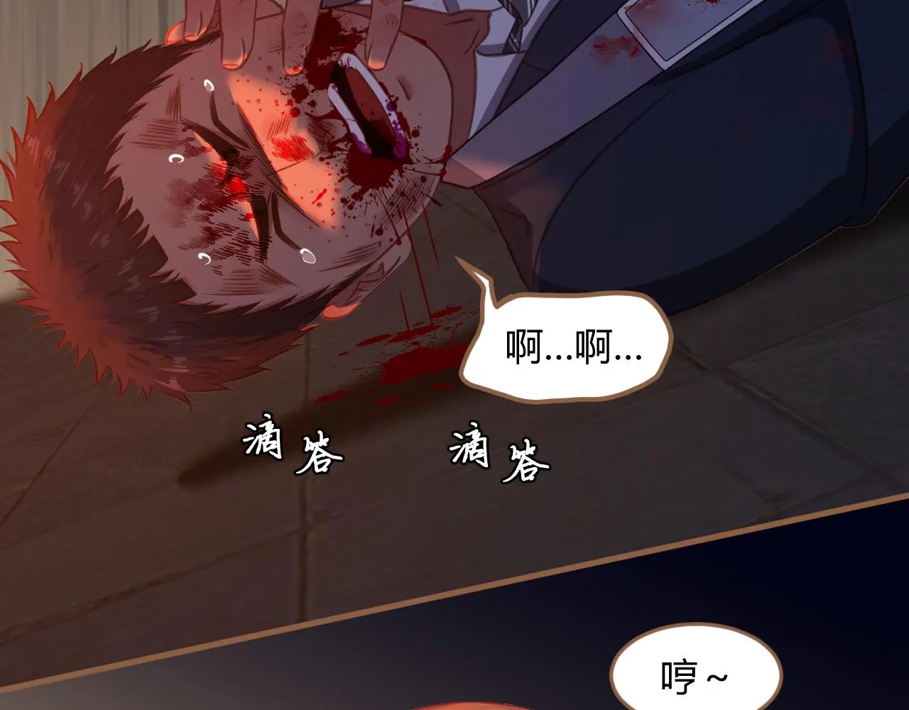 第36话 端倪（6）93