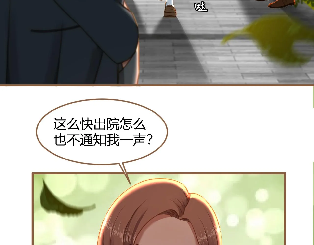 第32话 端倪（2）33