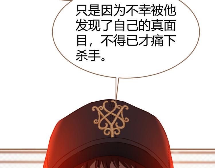 第6话 别离之殇（下）72