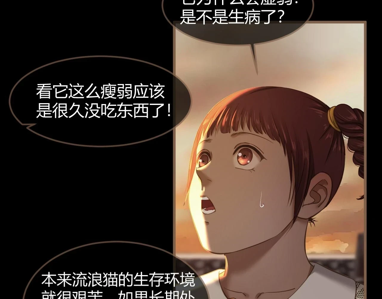 第29话 凝结的回忆（中）71