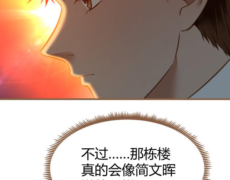 第13话 悲鸣之咒（下）111