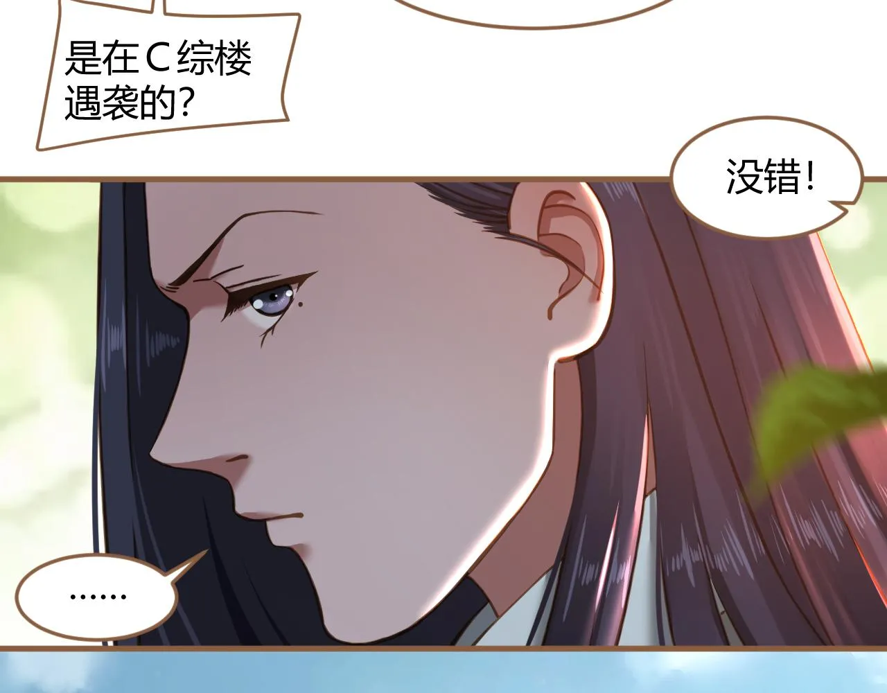 第32话 端倪（2）44