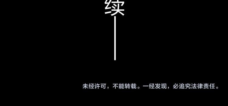 第1话 噩梦的突袭（上）156