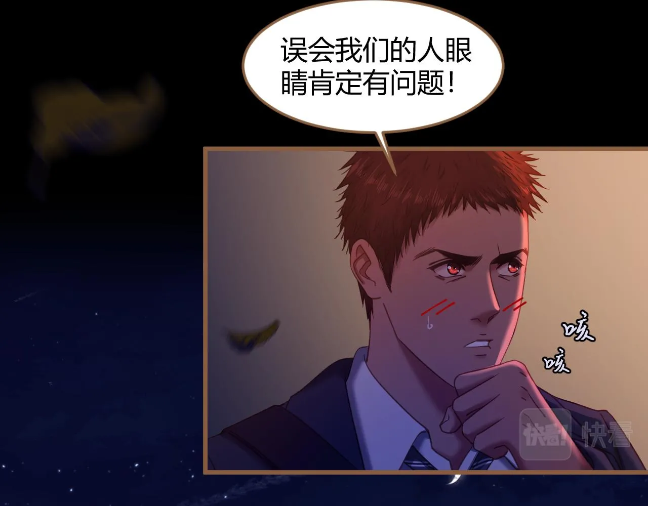 第31话 端倪（1）30