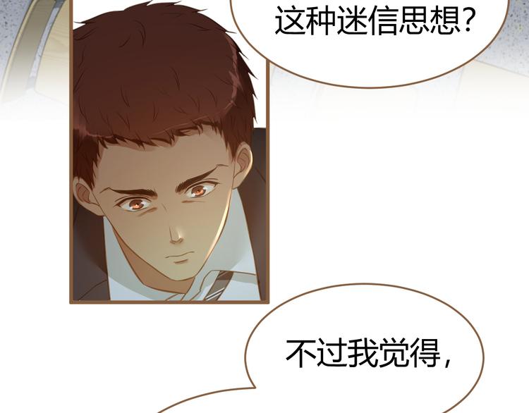 第11话 传言127