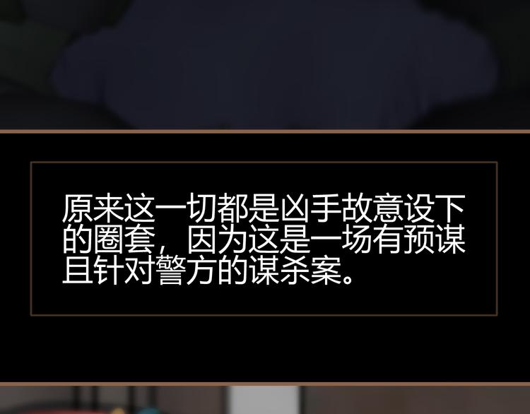 第4话 追忆86
