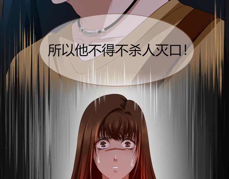 第5话 别离之殇（上）77