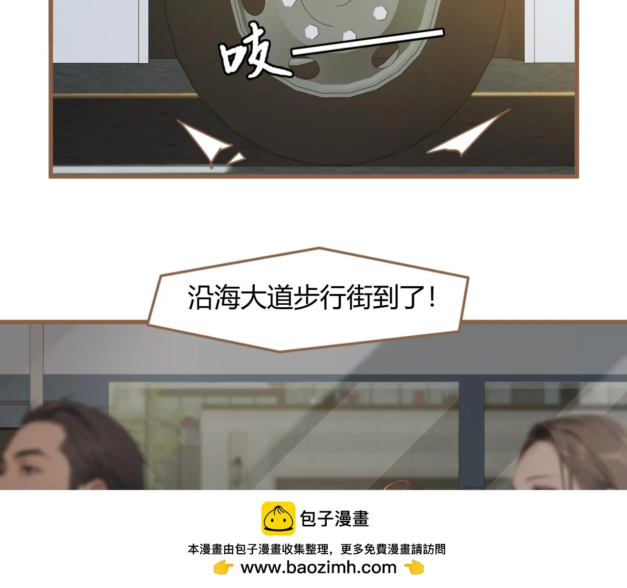 第38话 偶遇（上）99
