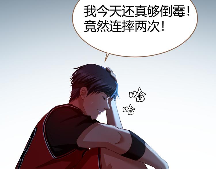 第18话 遗忘（上）156