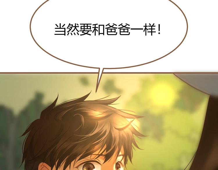 第1话 噩梦的突袭（上）103