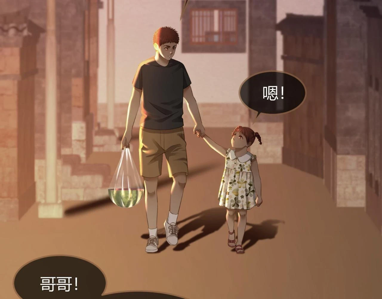 第29话 凝结的回忆（中）19