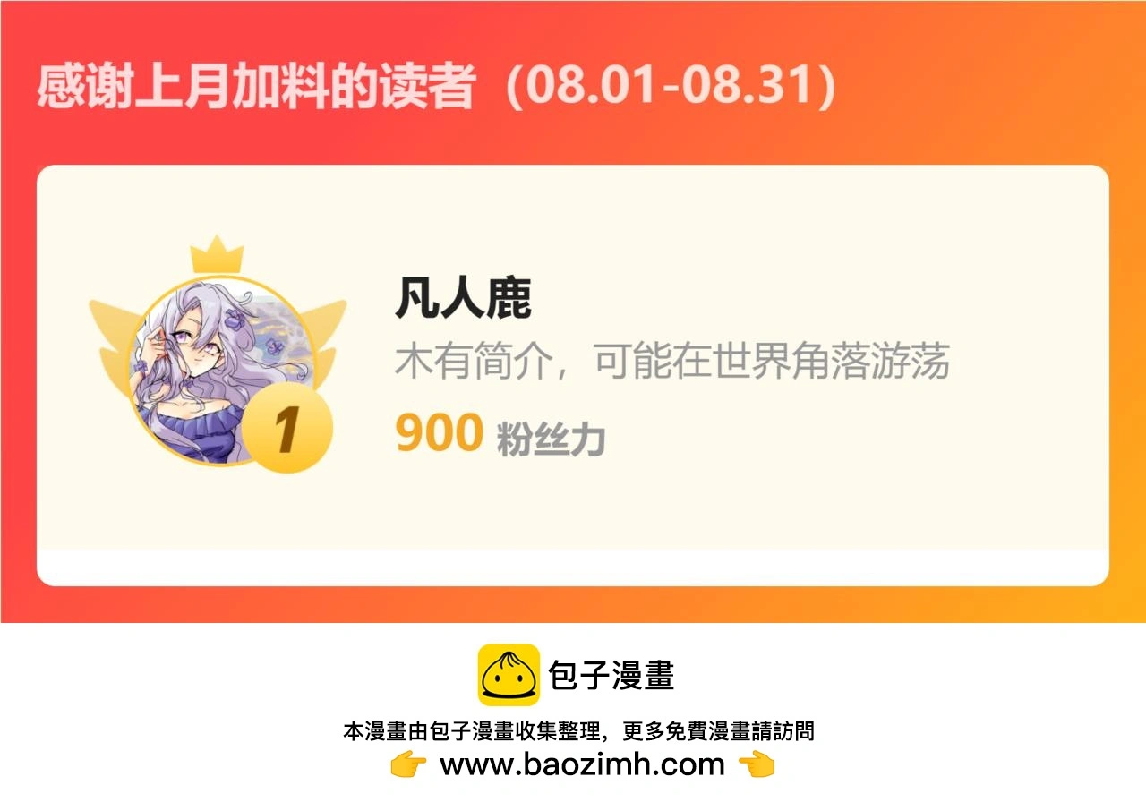 第36话 端倪（6）120