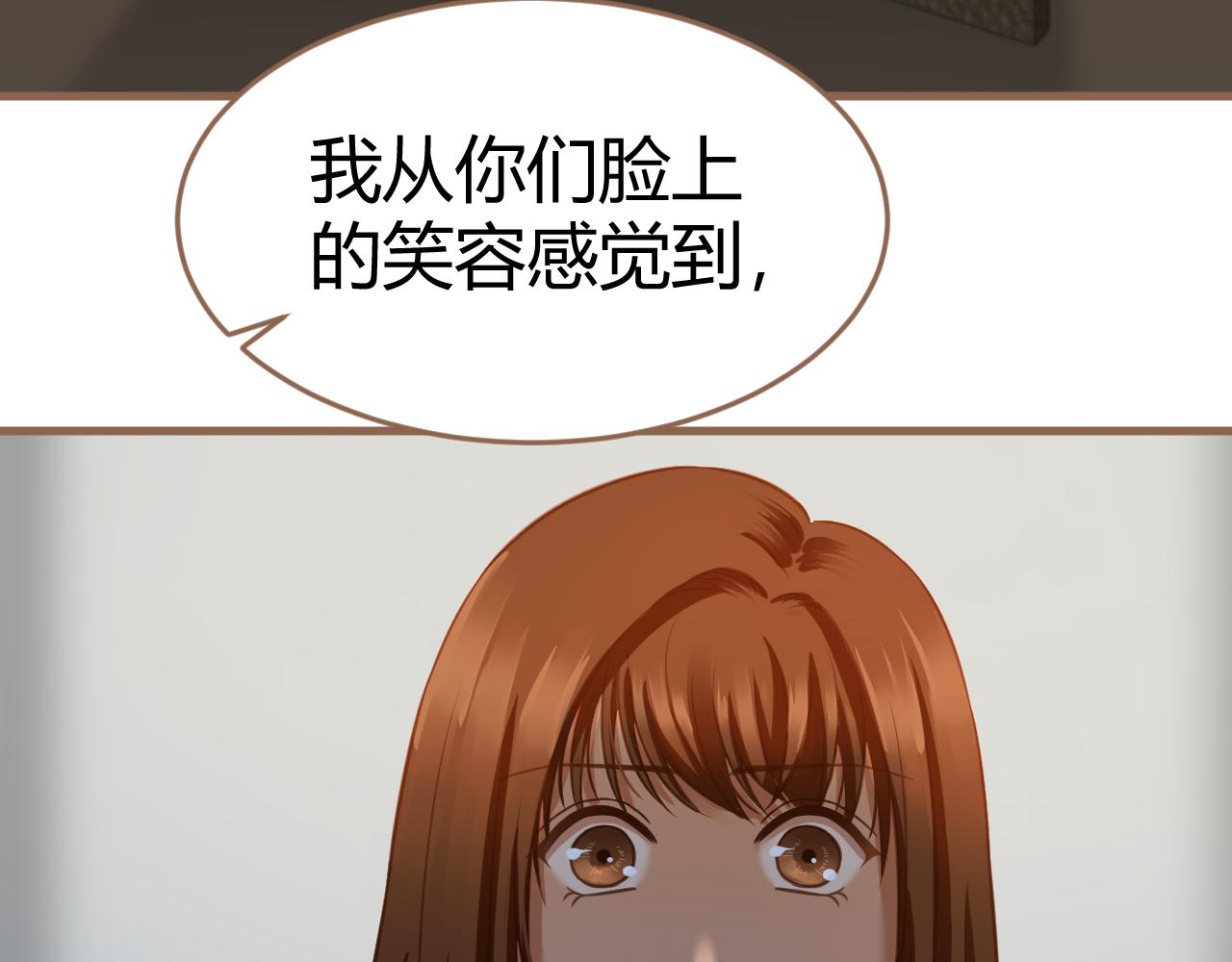 第20话 心声124