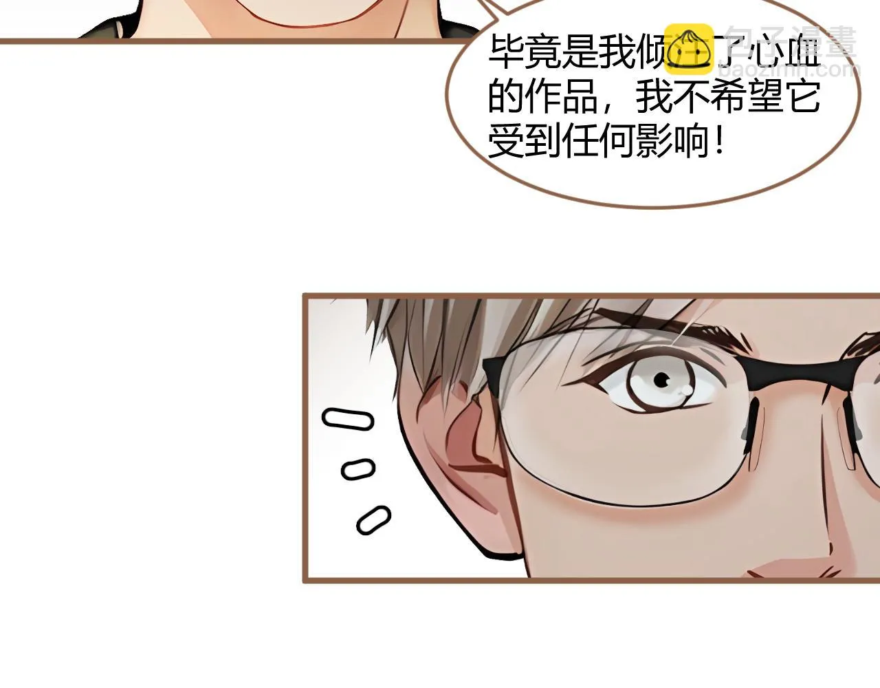 第38话 偶遇（上）155