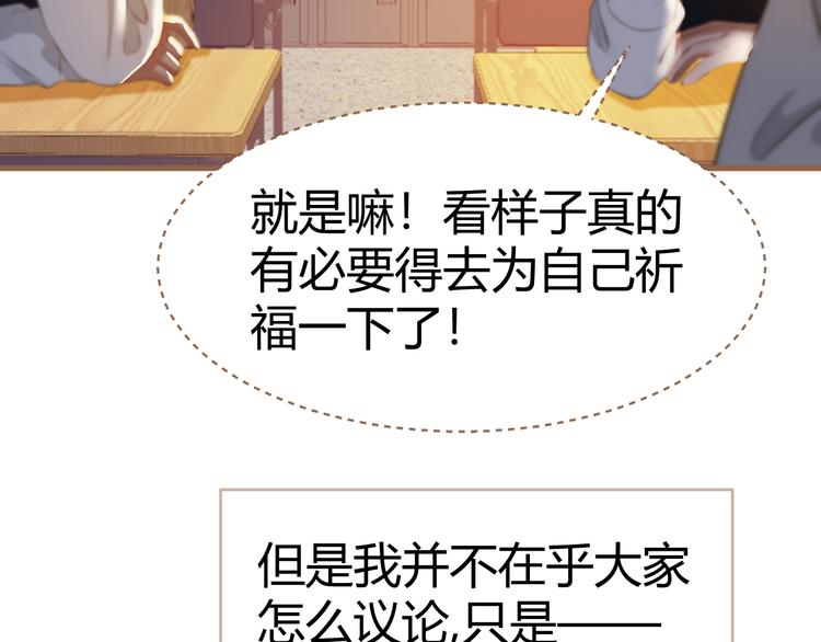 第7话 全新的开始（上）30