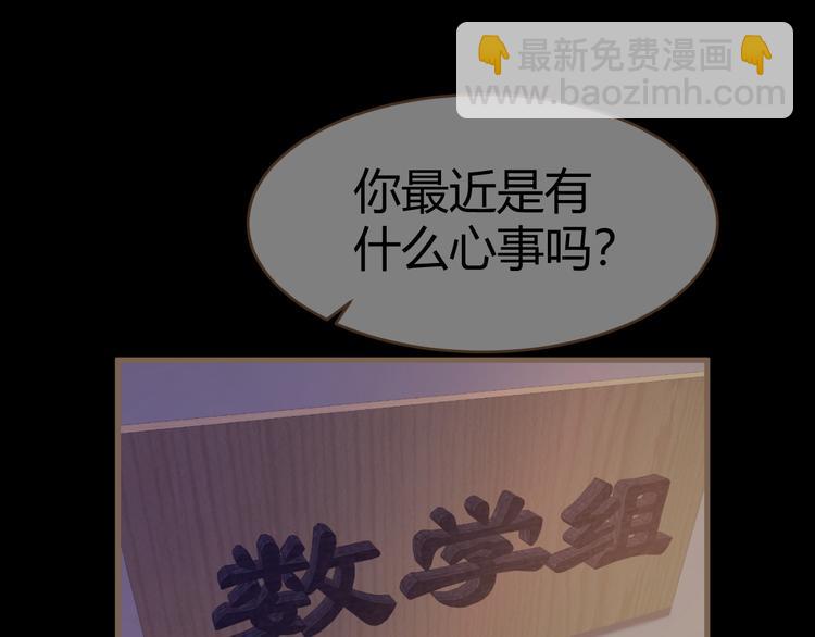 第12话 悲鸣之咒（上）99