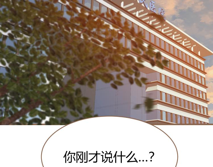 第4话 追忆1