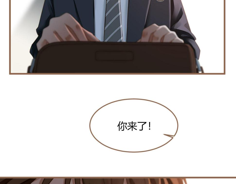 第21话 冲突（上）84