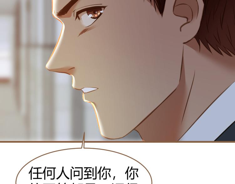 第9话 恶女（上）70