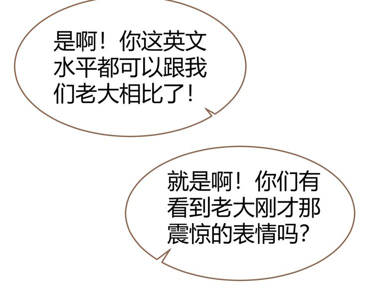 第8话 全新的开始（下）79