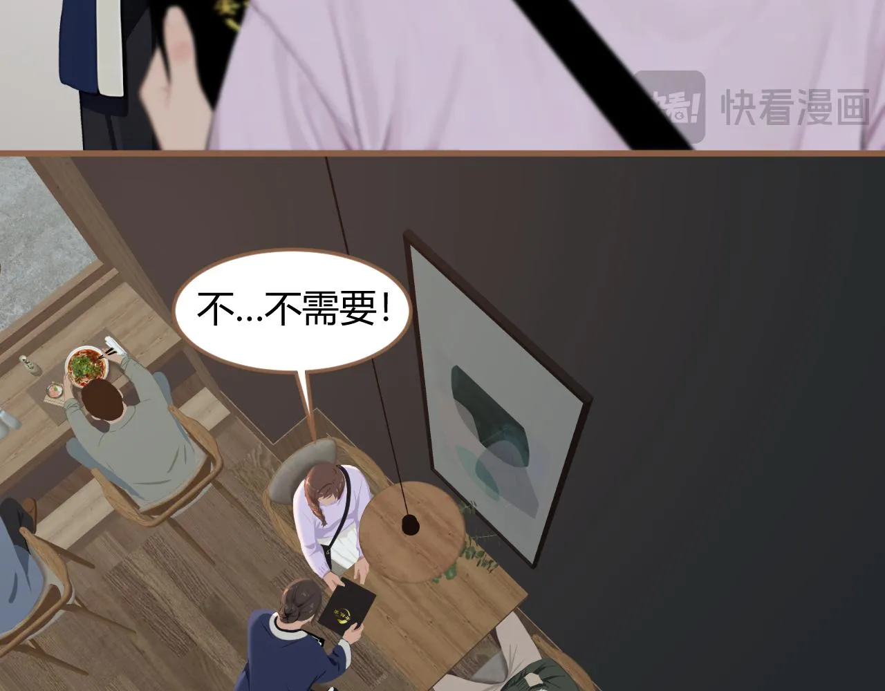 第38话 偶遇（上）170