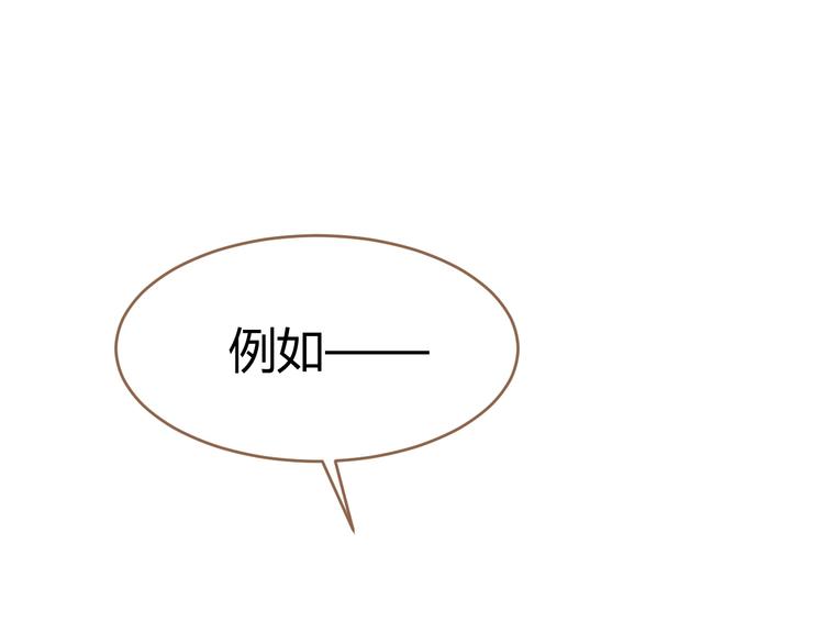 第5话 别离之殇（上）138