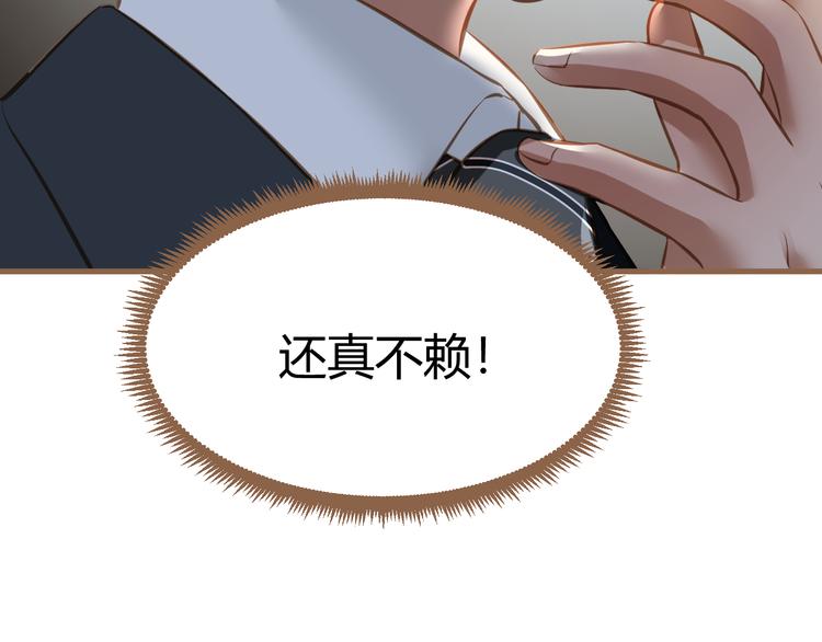 第8话 全新的开始（下）68