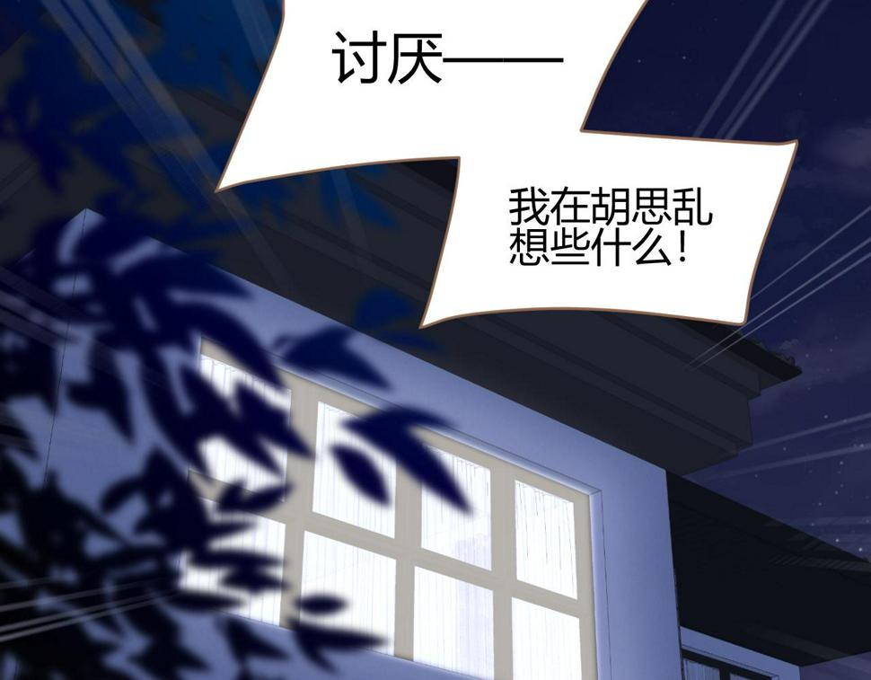 第21话 冲突（上）64