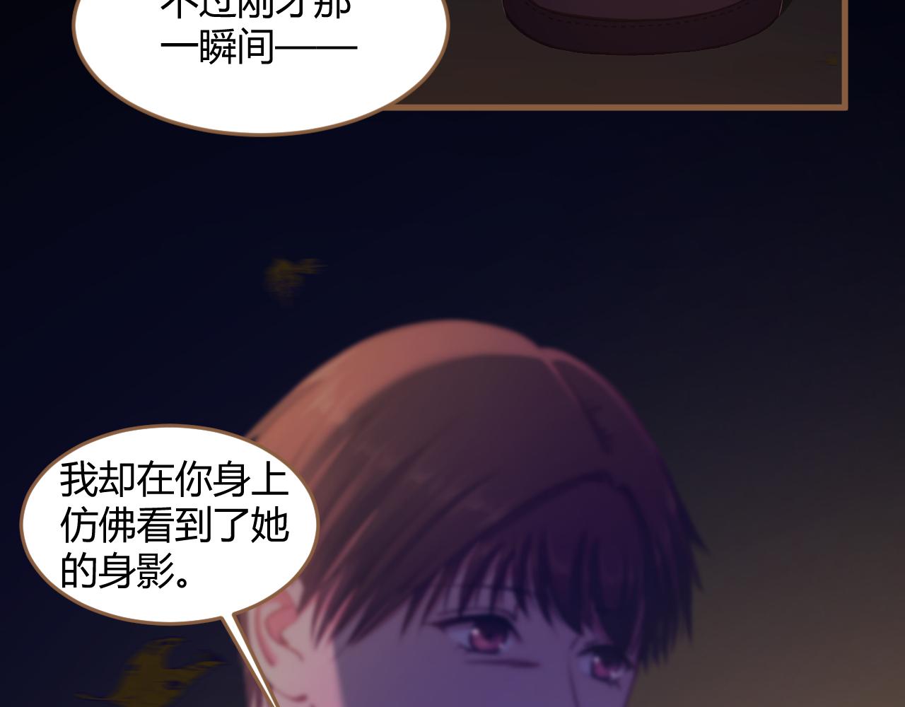 第30话 凝结的回忆（下）71