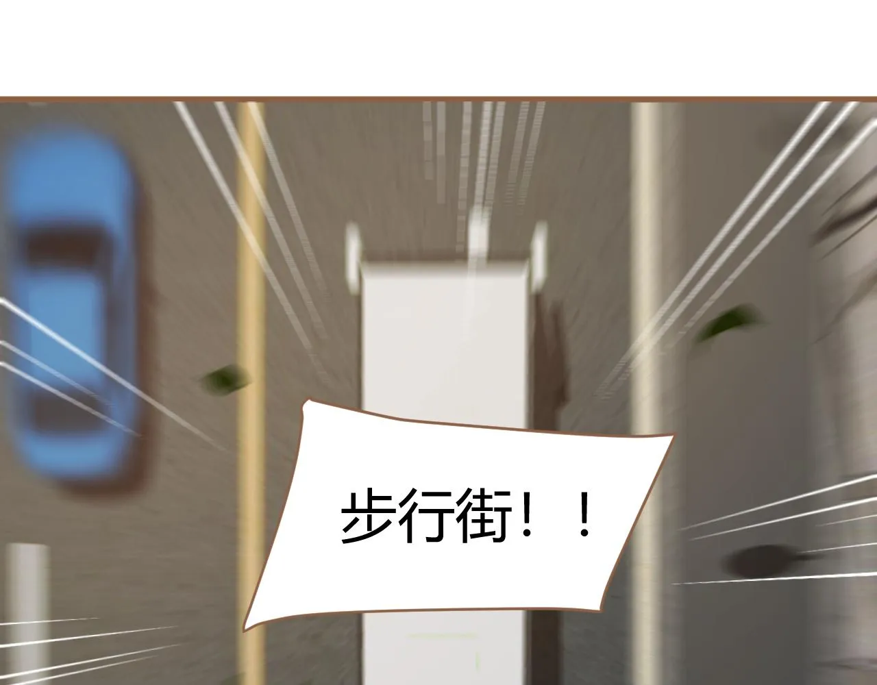 第38话 偶遇（上）104