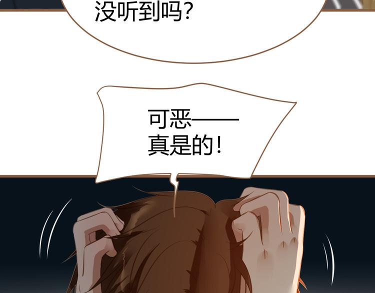 第11话 传言35