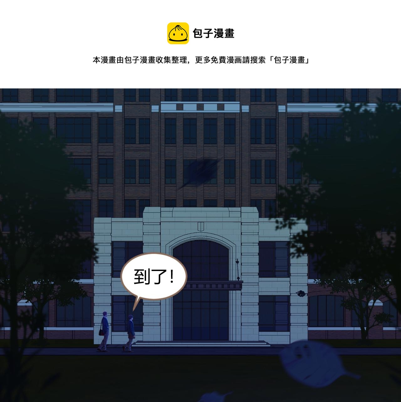 第24话 诡楼（1）196