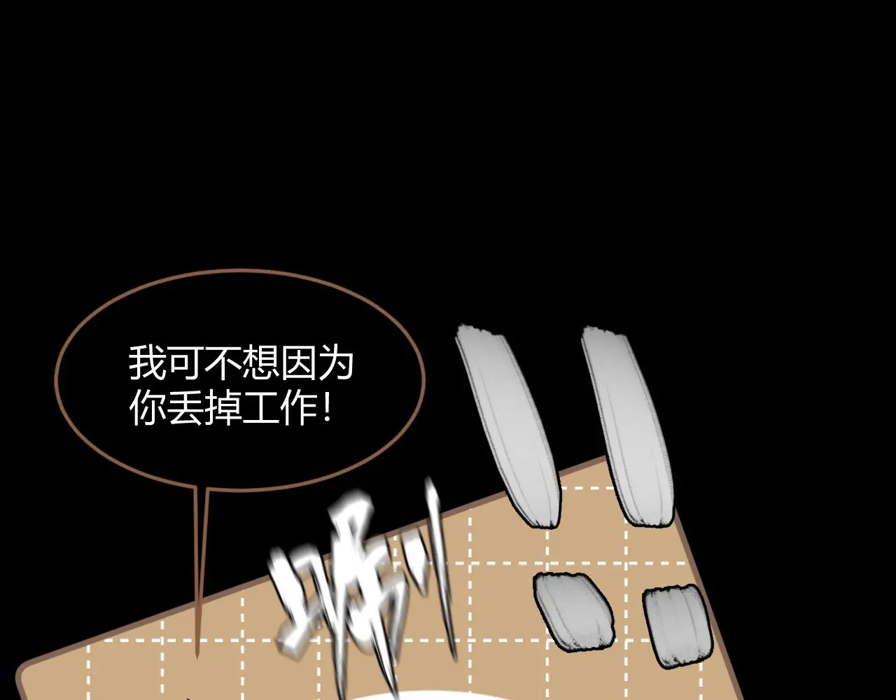 第37话 端倪（7）61