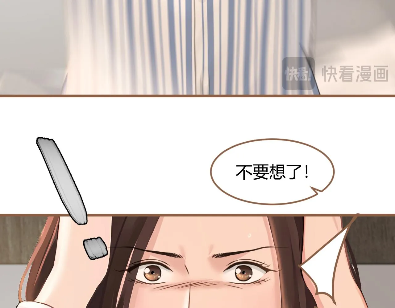 第38话 偶遇（上）72