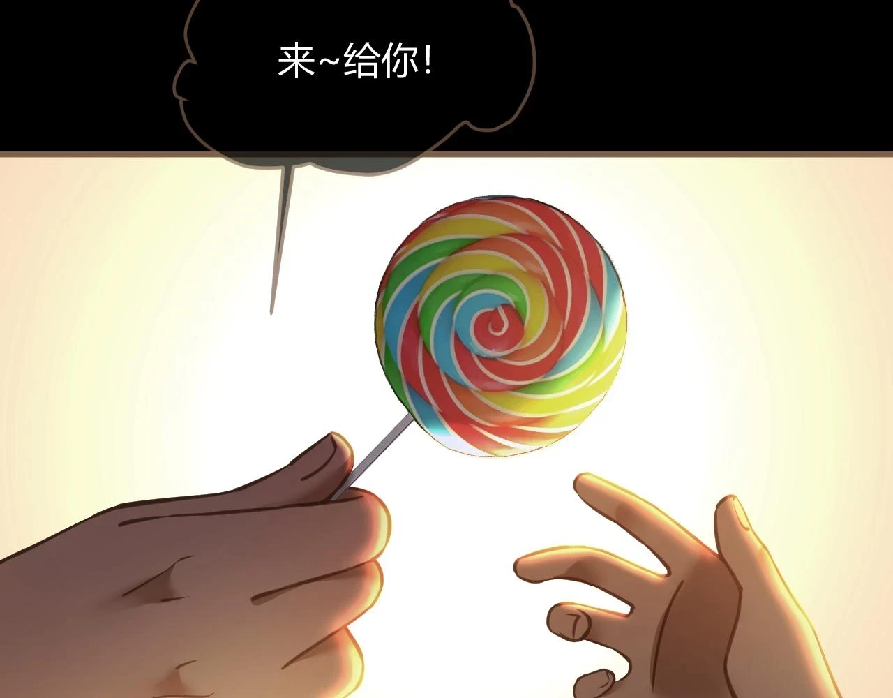 第29话 凝结的回忆（中）120