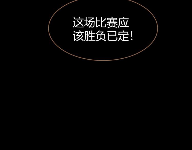 第18话 遗忘（上）33