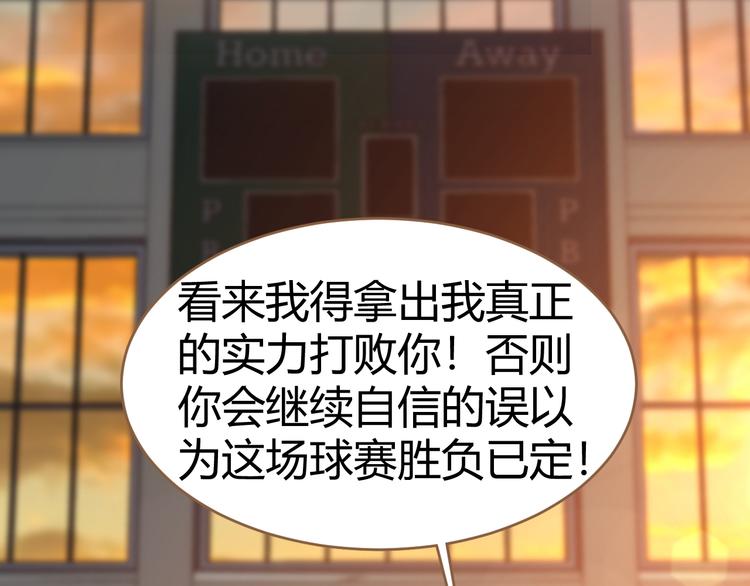 第16话 争锋（3）44