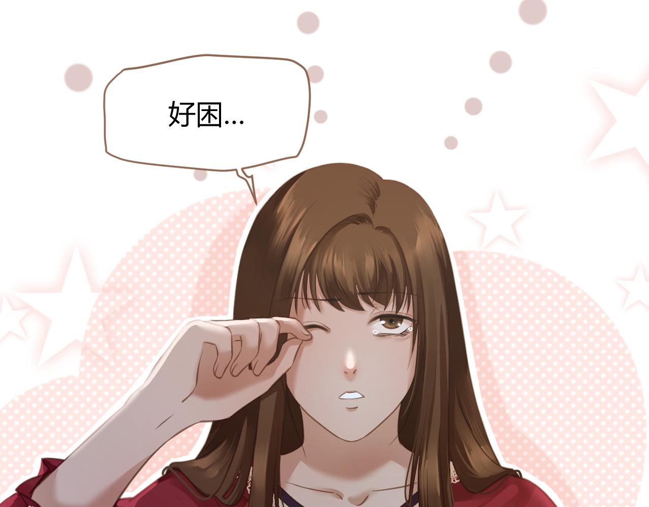 第21话 冲突（上）2