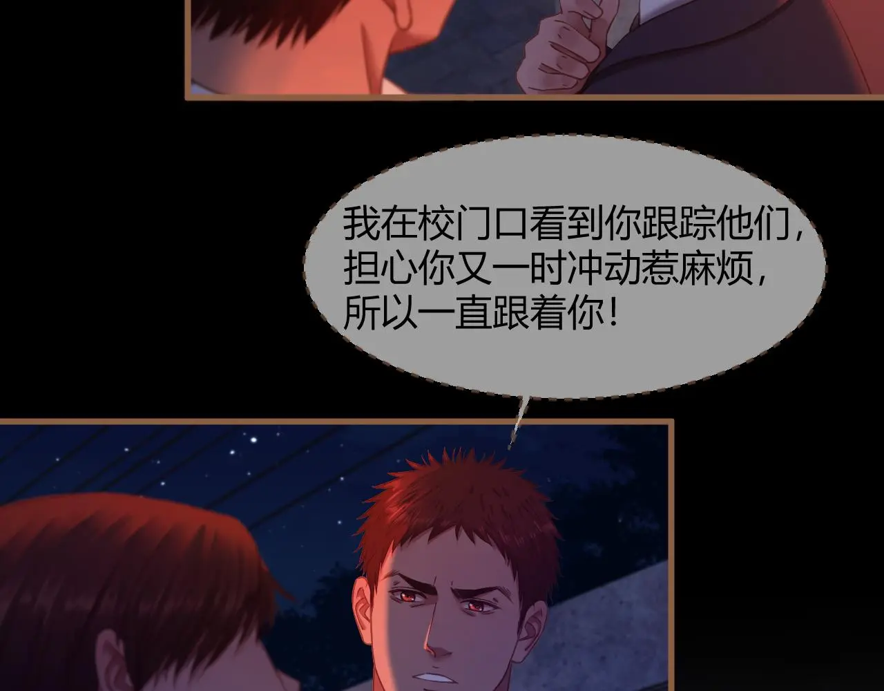 第36话 端倪（6）104