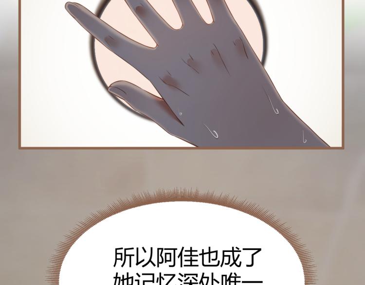 第19话 遗忘（下）143