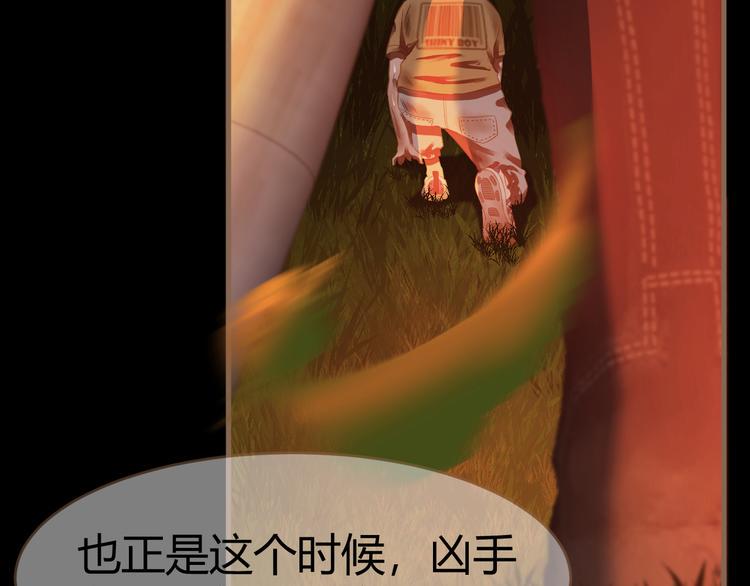第6话 别离之殇（下）34