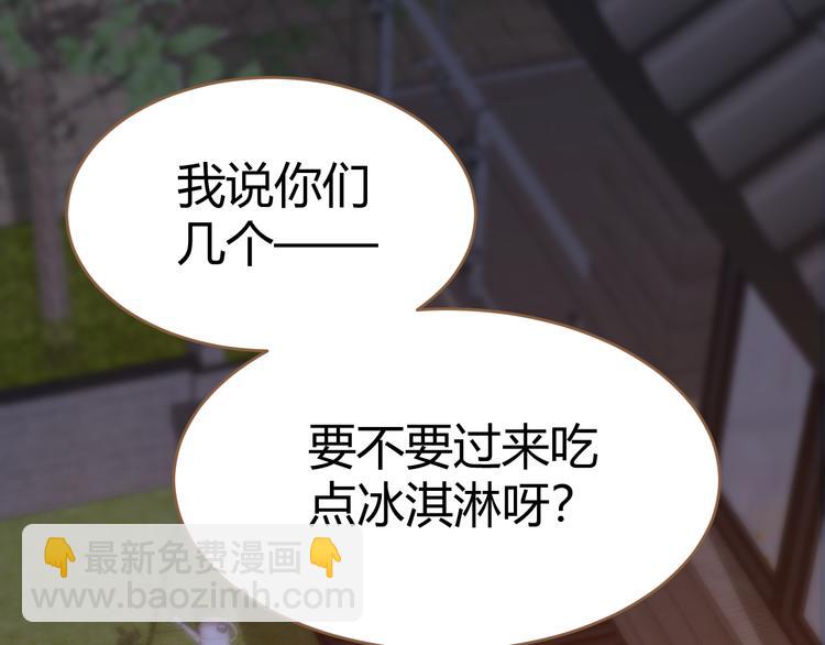 番外 小树苗74