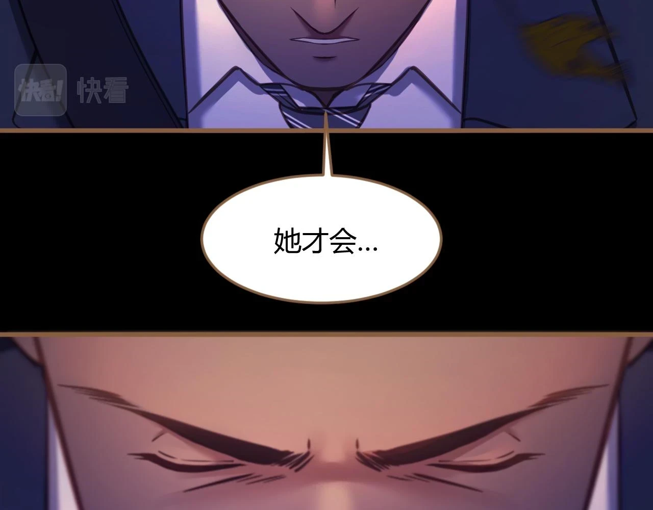 第29话 凝结的回忆（中）11