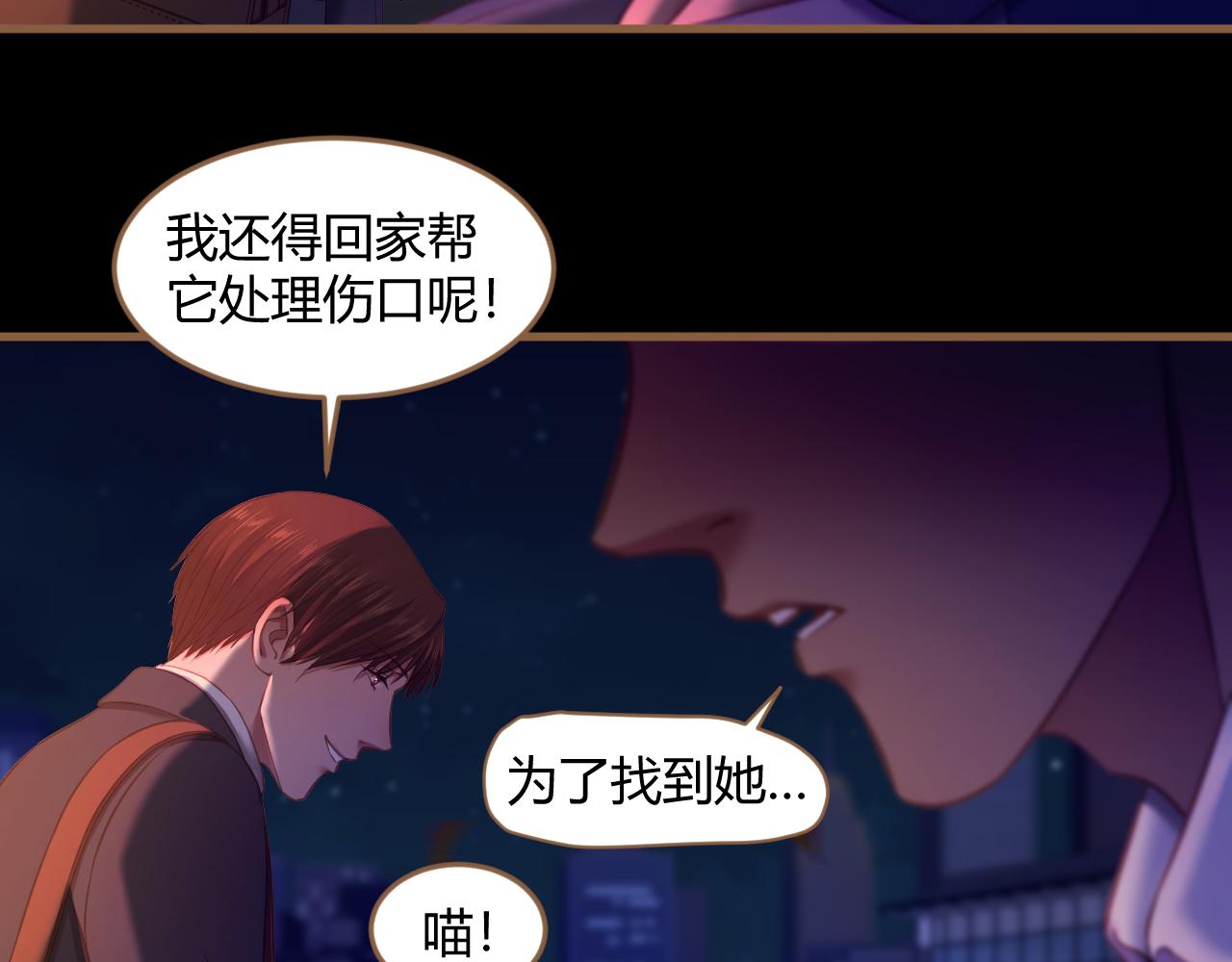 第28话 凝结的回忆（上）72