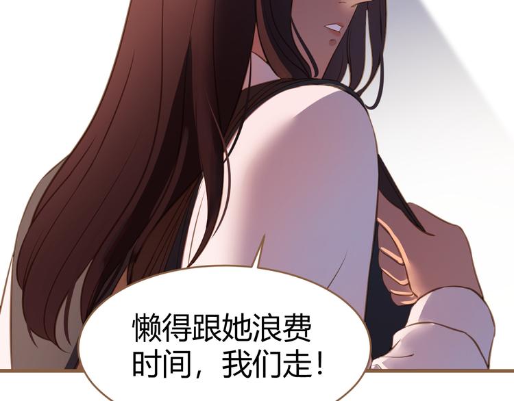 第10话 恶女（下）28