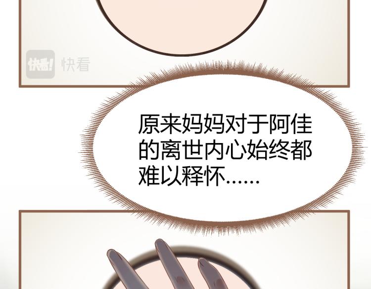 第19话 遗忘（下）142