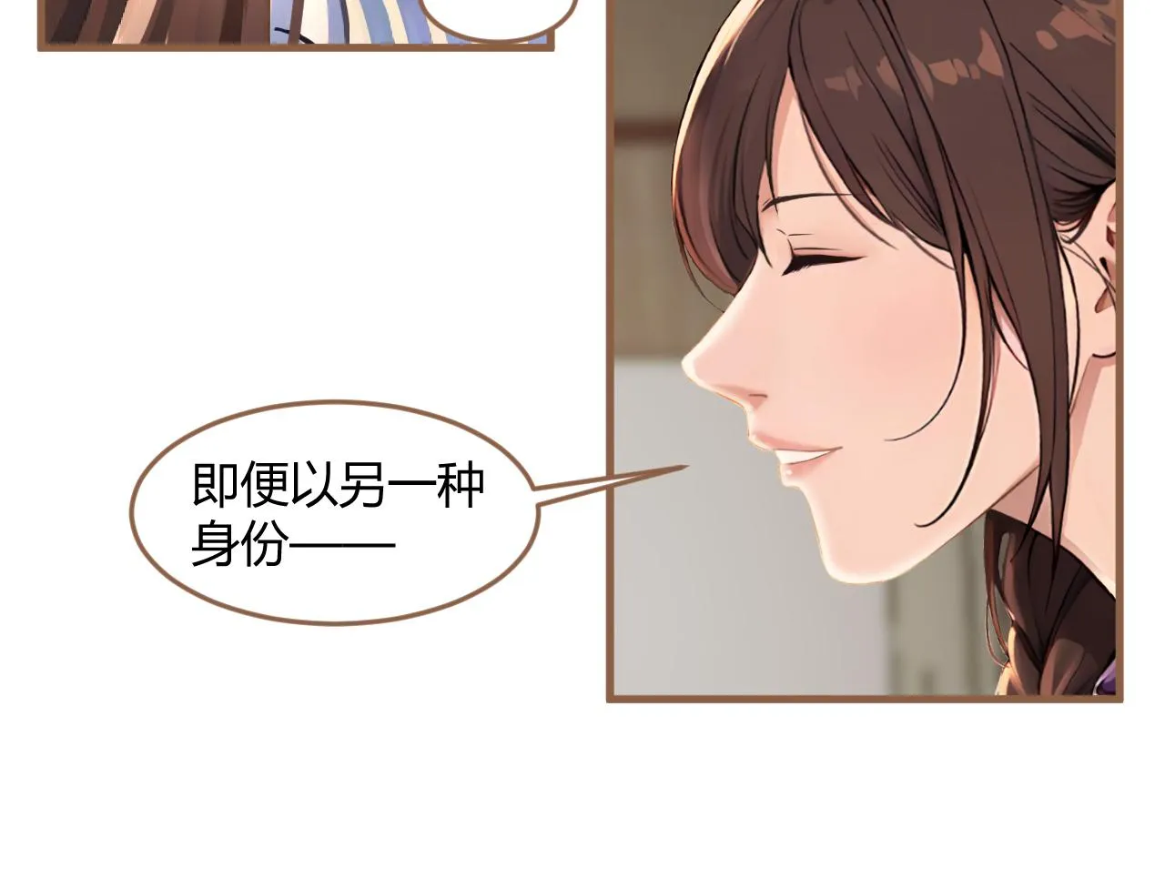 第38话 偶遇（上）80