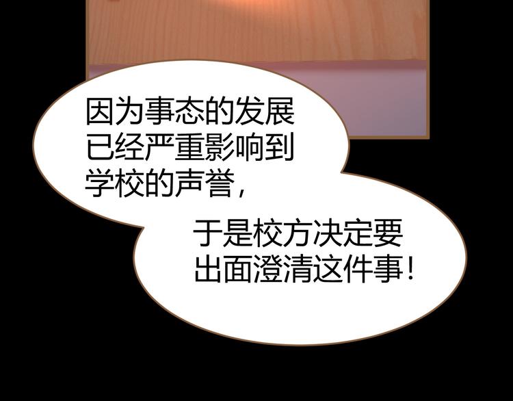 第13话 悲鸣之咒（下）67