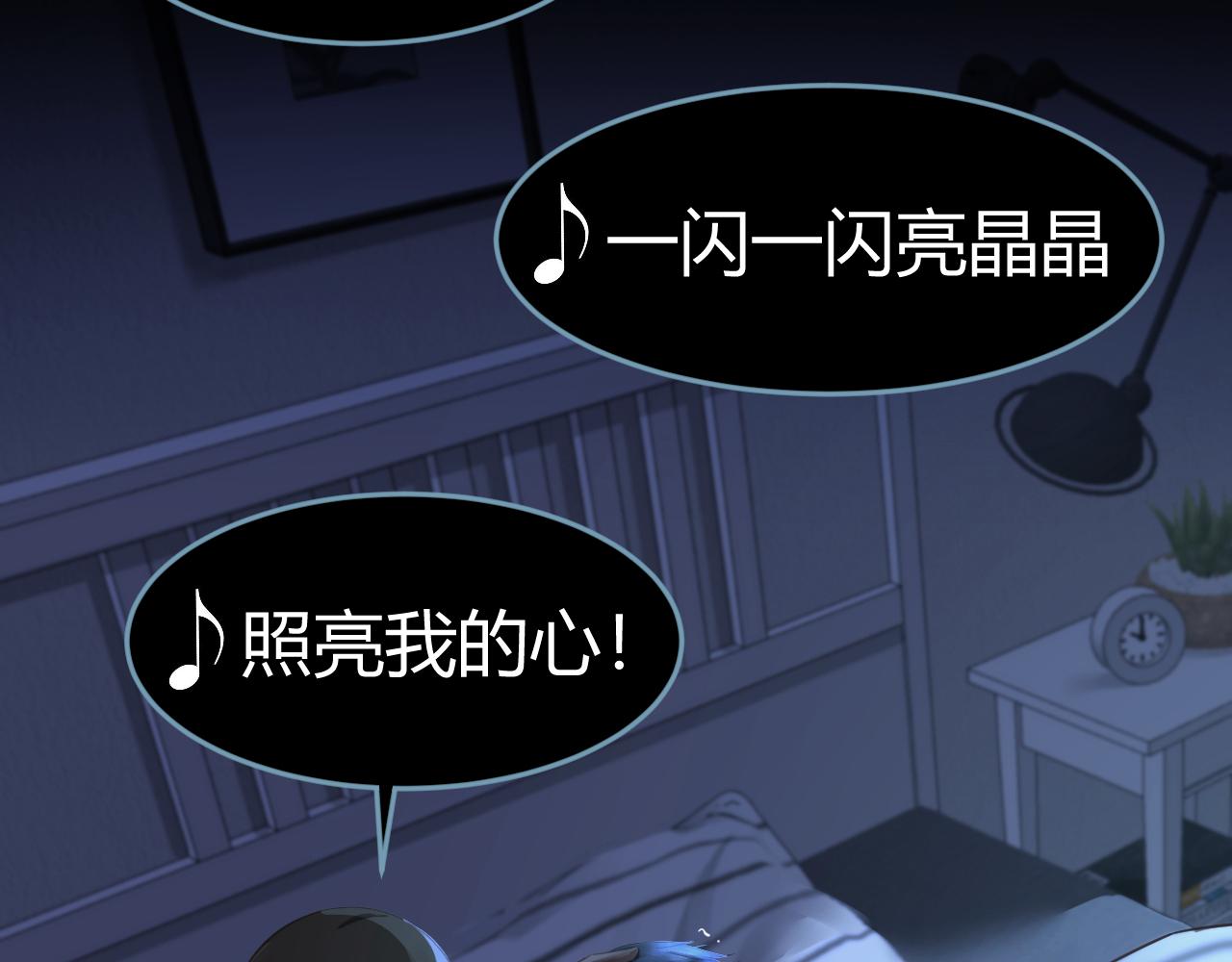 第20话 心声193